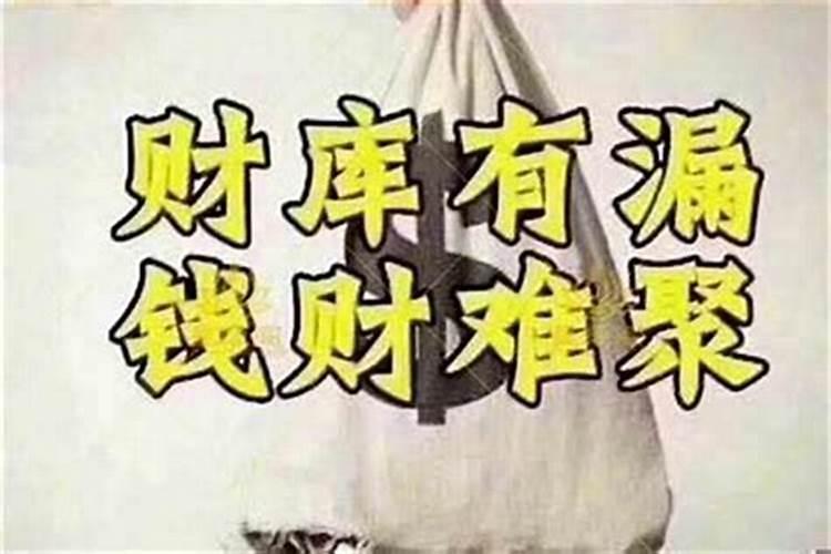 事业运不好财运好