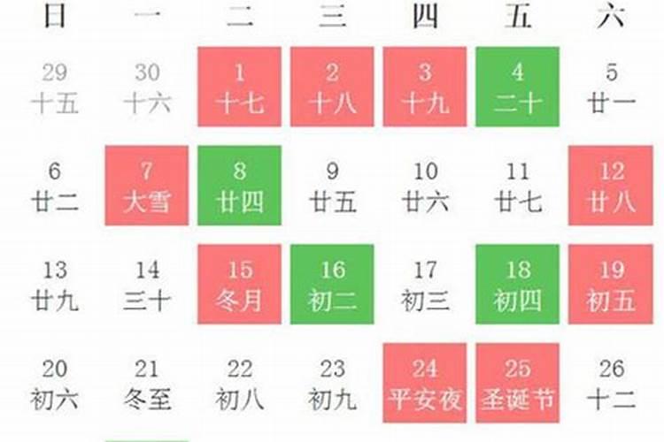 属兔农历10月出生好吗