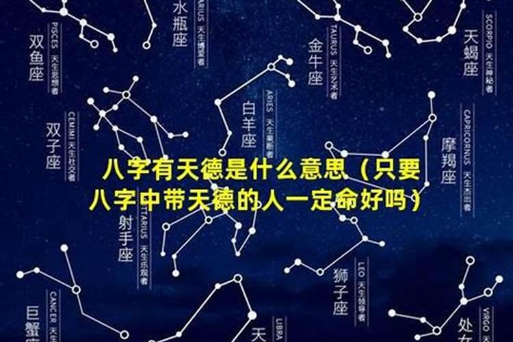 腊月可以放生可以救命吗