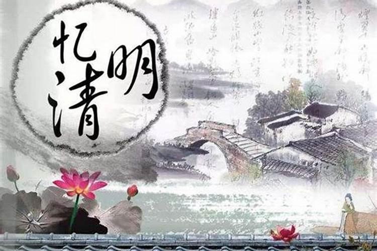 清明节是公历节日还是农历节日