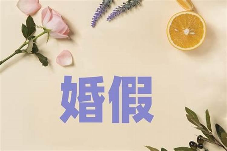 好的八字格局