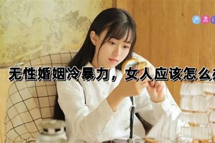 婚姻失败者女人应该怎么做