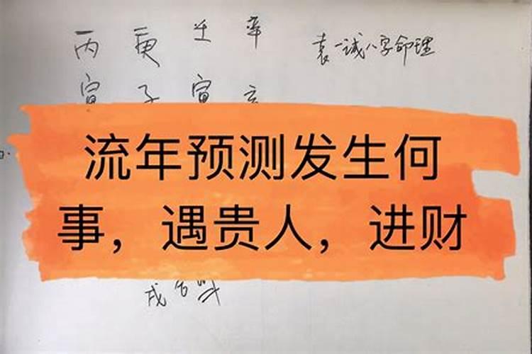 八字中八败大败是什么意思