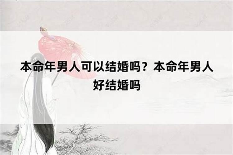 袁天罡生辰八字称骨算命法女命版