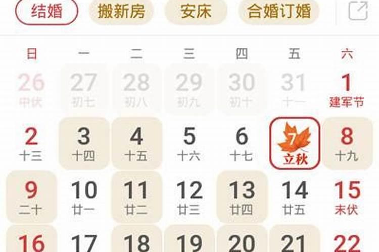 25岁属什么生肖今年多大2023