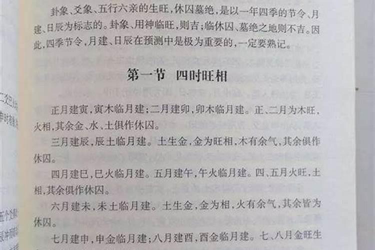 梦见大门打开预示将来会发生什么