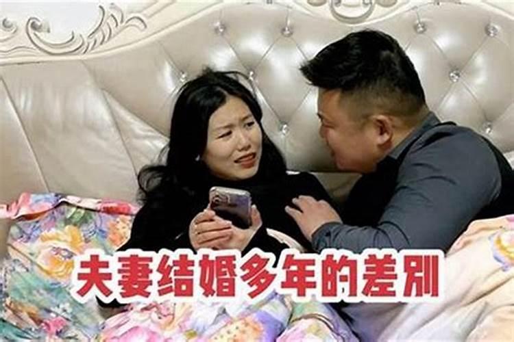 运气不好结婚可以转运吗