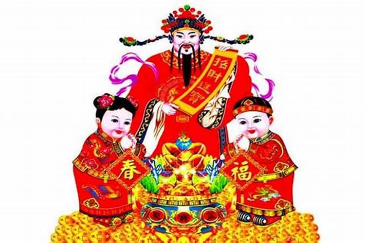 三九祭拜求财神