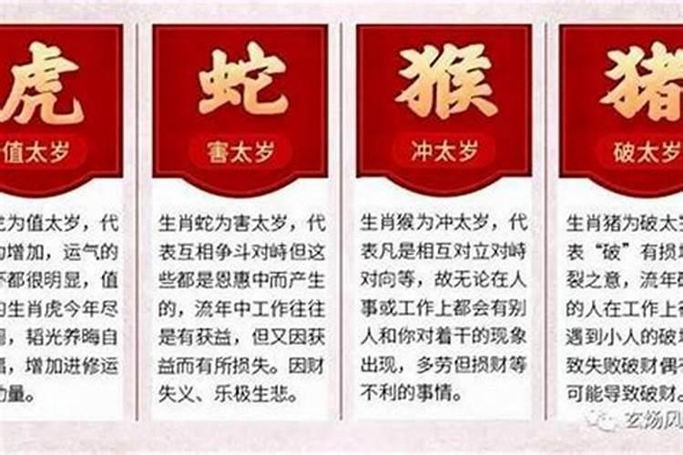 大运克流年忌神,怎么分析六亲