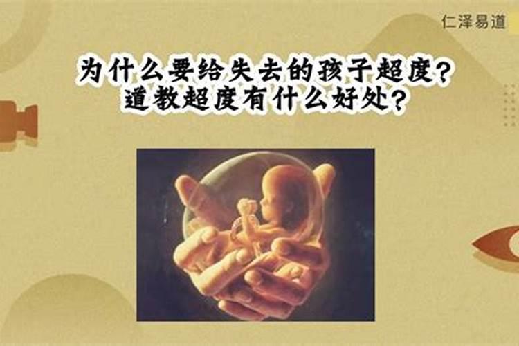 梦见前妻生了一个孩子好不好