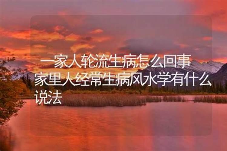 经常梦见姑姑一家人怎么回事