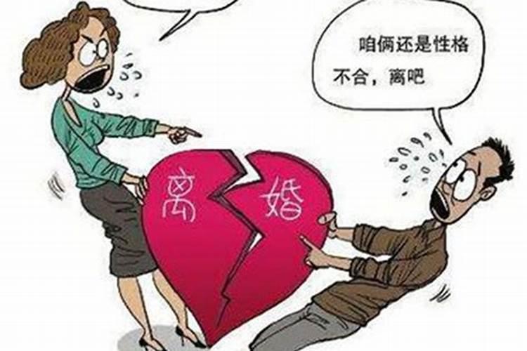 梦到女方家里不同意