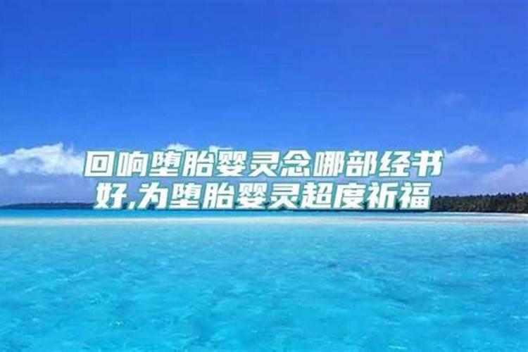 本命年财运为什么差一点