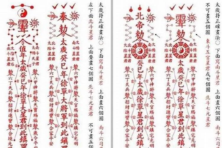 2019年犯太岁的属相一览表