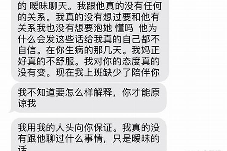 梦到和别人暧昧算不算精神出轨