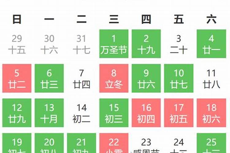 婚礼黄道吉日2021