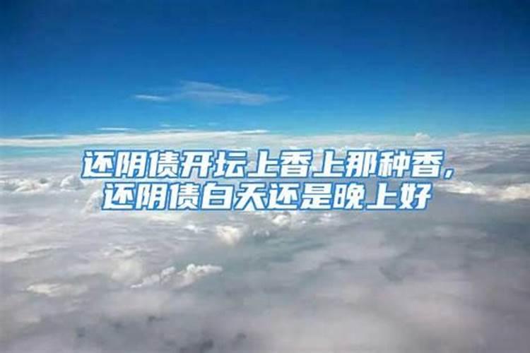 2024化解太岁是什么意思