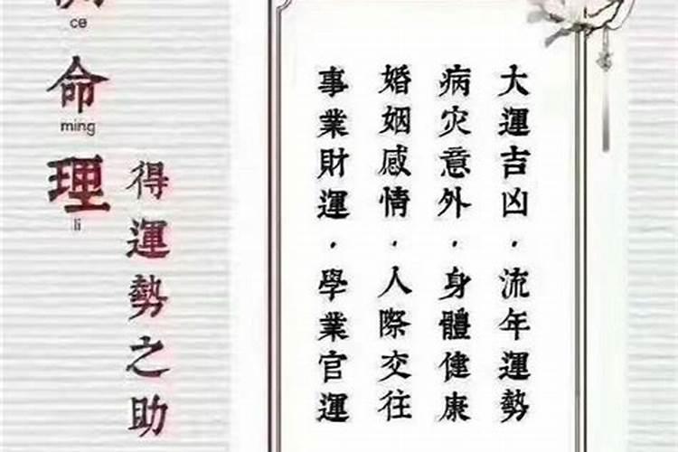 怎样治小人的绝招