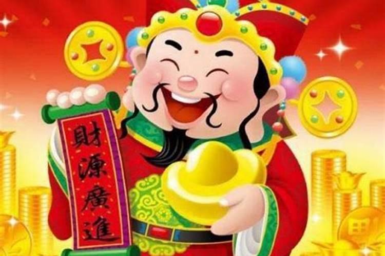 六月24号是财神爷生日吗为什么呢