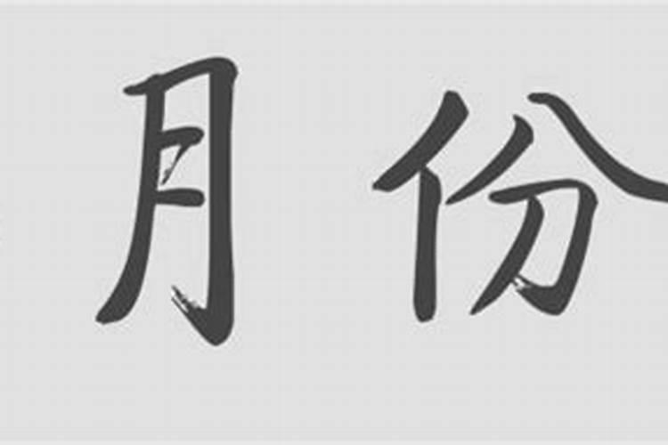 1977年属蛇人在2021年的运势如何