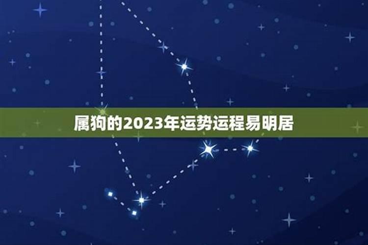 2023年清明节是几点几分