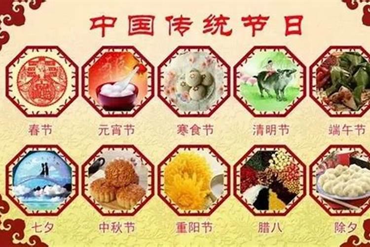 哪个节日的时间是正月十五