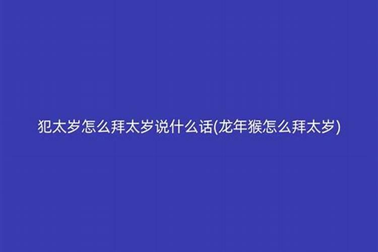 梦见死人跪着什么意思呢