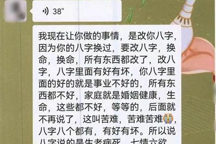 改名后做法事用出生名字还是新名