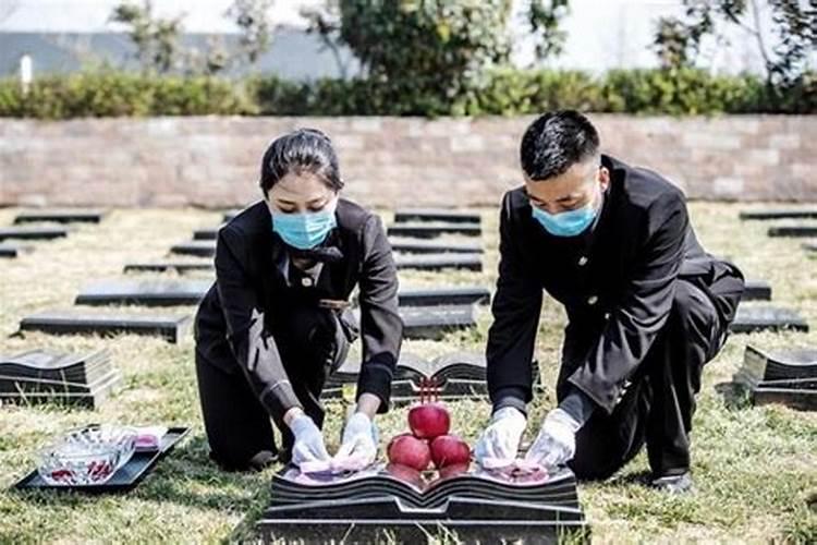 清明节网上祭奠扫墓