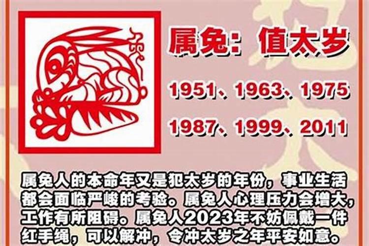 属鼠人2021年4月份运势