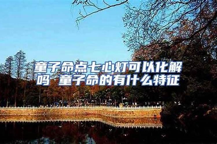 八字日柱正官是什么意思