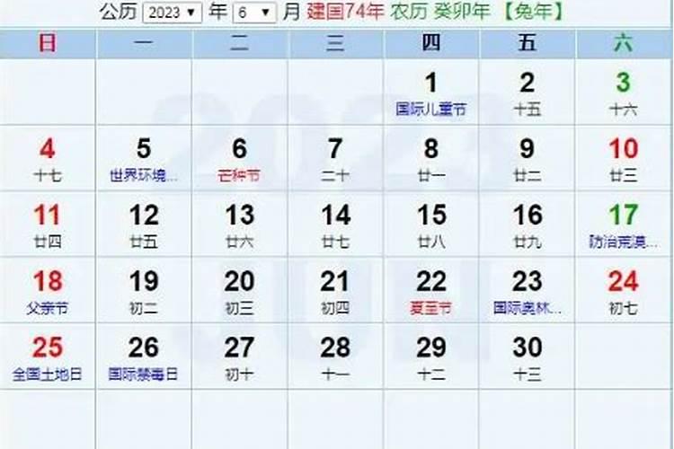 梦见死去的姥姥在哭醒了什么意思