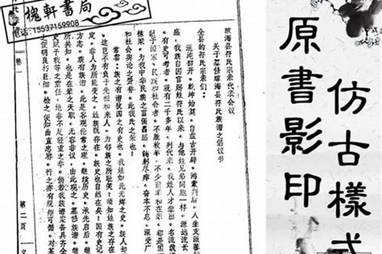 农历七月十五是什么号