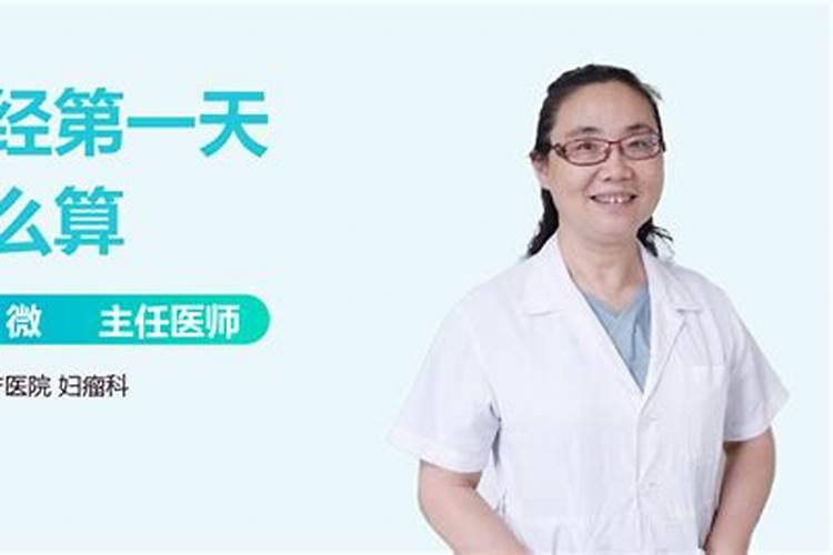 运势不好的时候能留长发吗女生