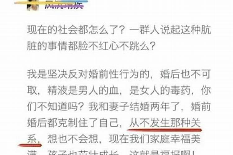 梦见陌生男人闯进我家想要非礼我怎么回事