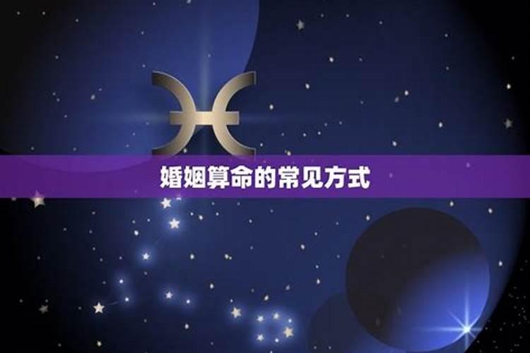 属龙人2015年运势怎么样？怎么驱邪免灾？