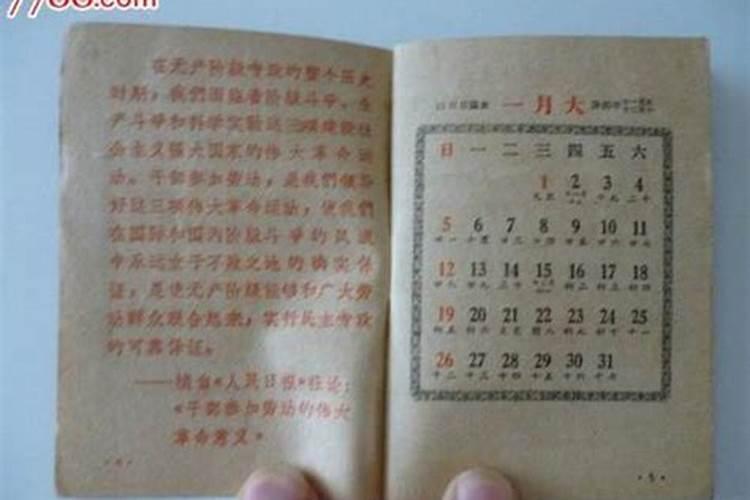 流年八字看什么时候生孩子的