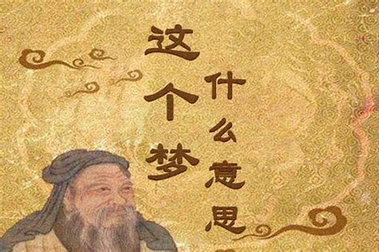 梦见老婆出轨并怀孕跟现实有什么区别