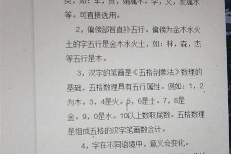 做梦梦见随礼是什么意思呀