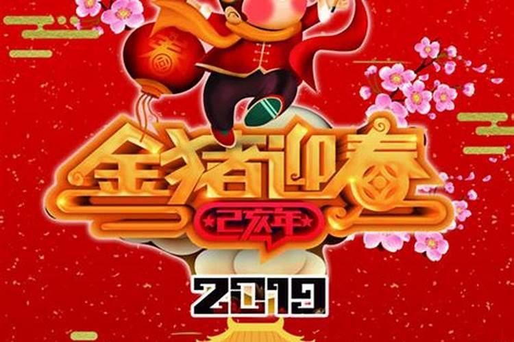 2021年农历腊月二十八是黄道吉日吗几点时辰好