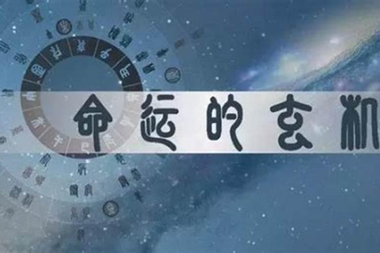 八字测算不同结果的区别