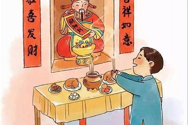 北方祭财神是什么时候开始的