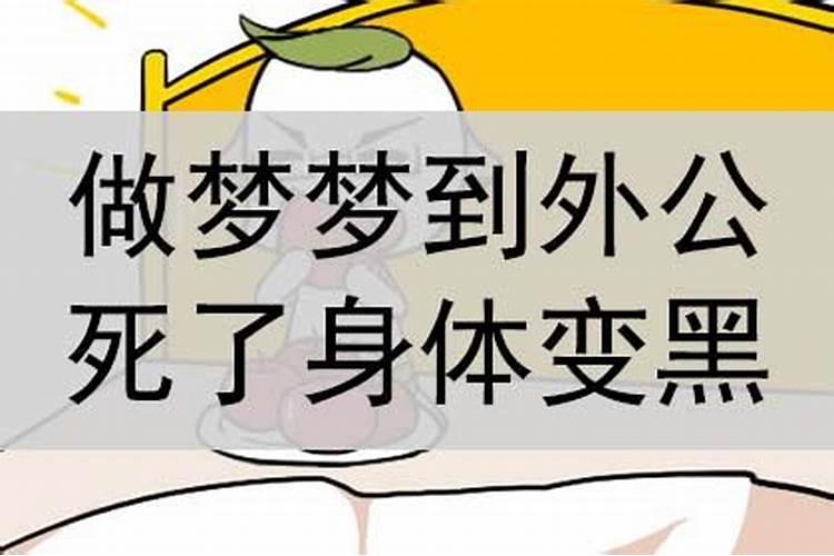 八字排出来后怎么看