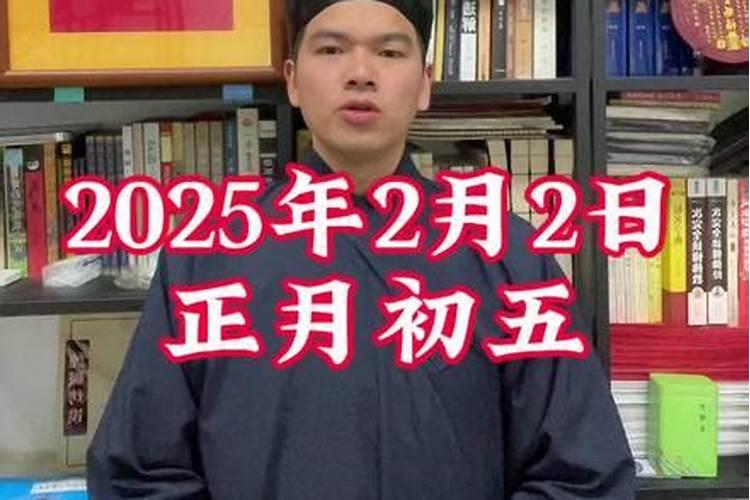 2022年什么属犯太岁