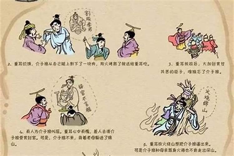 属牛男性今年的运程怎么样