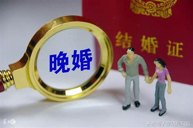 算命离婚的年份会离婚吗