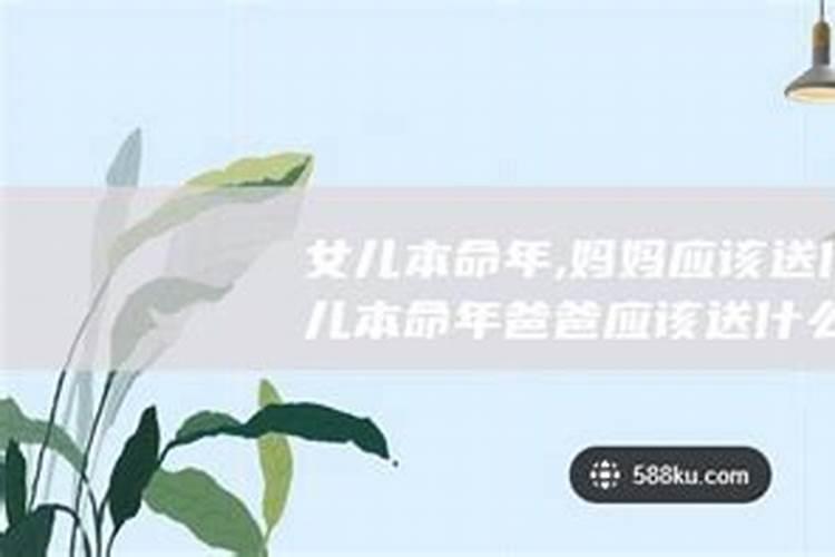 八字不合父母反对婚姻