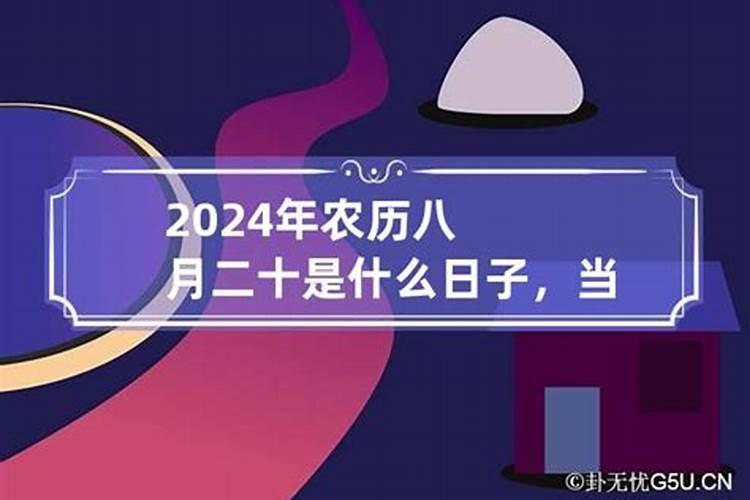 84年鼠女2021年运势