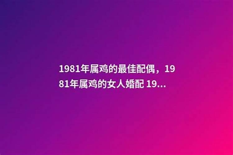 怎么取消万年历测算运势填写的内容