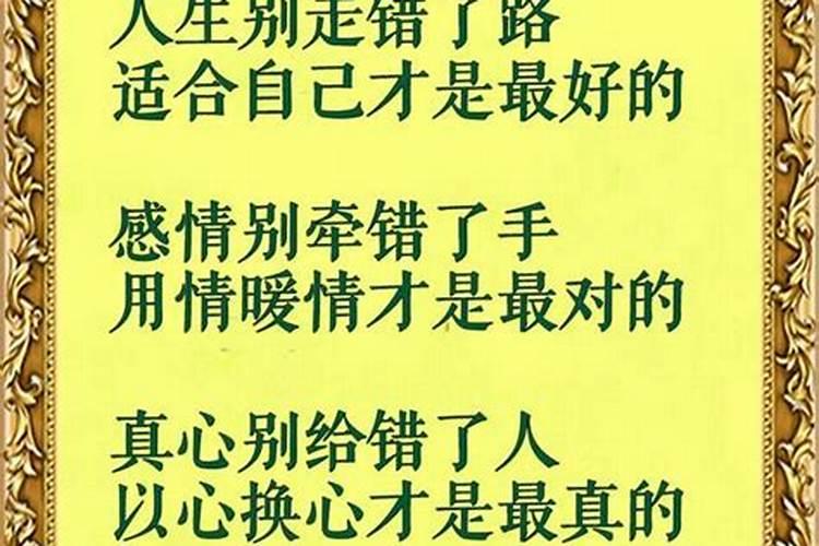 梦见走错路向别人问路